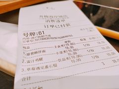 账单-贡梅老面馆·蟹粉面·无锡特色小吃(南长街主推店)