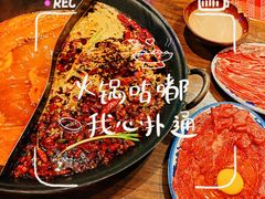 -萍姐火锅·公路夜市(南京新街口店)