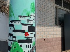 -辛庄国际文化艺术区