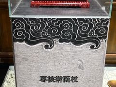 -都一处烧麦馆(前门店)