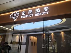 门面-小熊吉姆(kkone店)