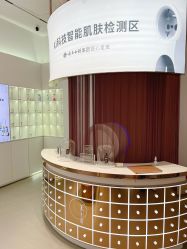 -采之汲·云南白药集团