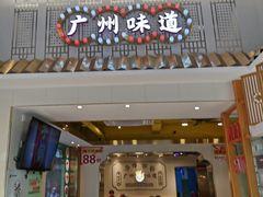 -华辉拉肠(宝华店)