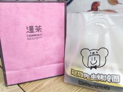-冠雄先生烤冷面(熙街旗舰店)