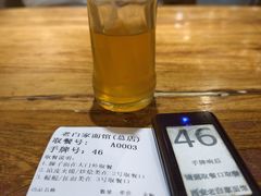 -老白家面馆(测绘东路总店)