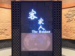 -中国客家博物馆