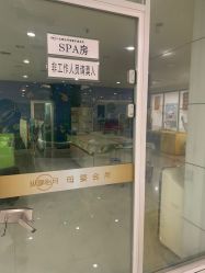 -纵享怡月月子中心(西稍门店)