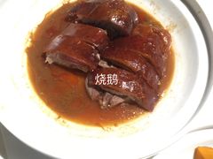 -禧宴Joyous Restaurant(禧园店)