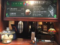 -古董花园(思南路42弄小区店)