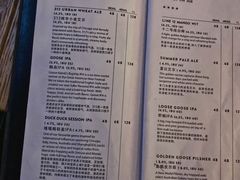 菜单-Goose Island Brewhouse鹅岛精酿啤酒餐厅