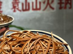 -袁山山重庆火锅(丈八北路店)