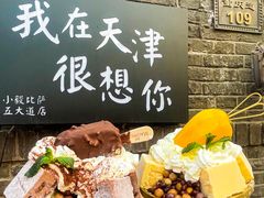 -大象厨房(重庆道店)