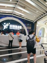 -反弹蹦床公园·亲子乐园·团建·派对(巴南万达店)