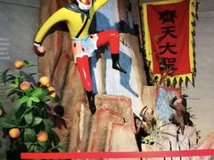 -上海动漫博物馆