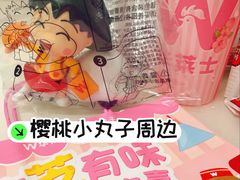 -阳澄湖半岛旅游度假区