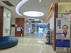 -美年大健康(埌东分院)