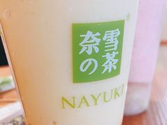 -奈雪的茶(湖滨银泰in77C区PRO店)