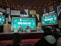 -北大资源博雅城