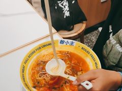 -粉小主·贵州酸汤牛肉粉(南京仙林金鹰店)