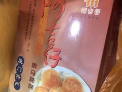 -阿吉仔(大元路店)