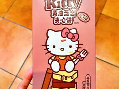 -好利来(梅江永旺店)