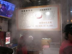 -清泉阁包子铺(中山路店)