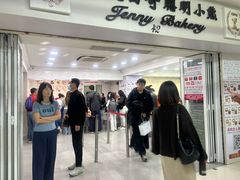 -珍妮曲奇聪明小熊(尖沙咀店)