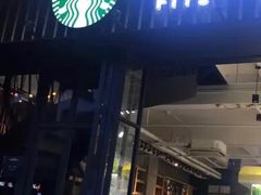 门面-星巴克(南京大世界店)
