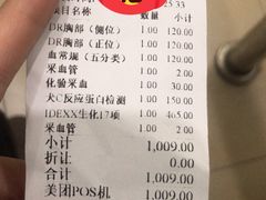 -美迦爱-牙专科·兔科·骨科诊疗中心(北苑店)