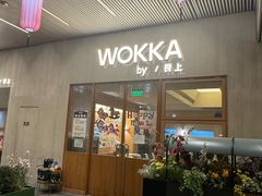 -WOKKA by艮上(中海环宇荟店)