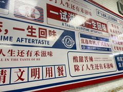 -禾滋味·日日美食店(荔福路店)