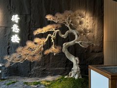 -得意楼蒸菜馆