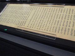 -四川大学博物馆