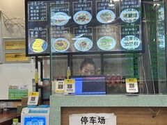 -顺华粉馆(桃园南路店)