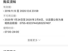 -宜宾海鲜酒家·三十年老字号