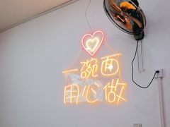 -朱婆婆甜沫板面(山大路店)