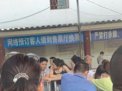 -宁乡沩山龙泉漂流