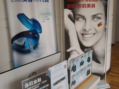 -和平卓尔口腔·矫正种植中心