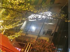 -文和友老长沙龙虾馆(化龙池店)