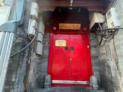 -丽江庭院之爱在路上(西单店)