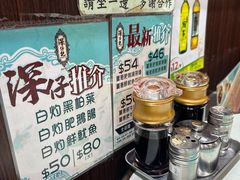 -深仔记正宗云吞面(尖沙咀店)
