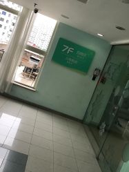 -上海市长宁区妇幼保健院