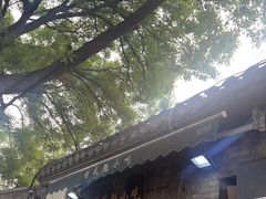 -增盛魁小吃店