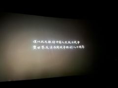 -博纳国际影城(皇庭店)