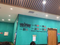 -合合春饼(潘家园店)