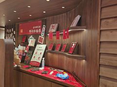 -嘉华鲜花饼·现烤(昆明老街店)