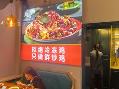 -柴窝堡22号辣子鸡·传承新疆菜