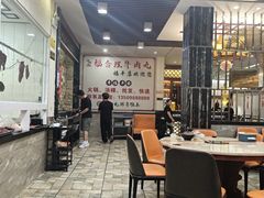 -福合埕牛肉丸(福平路店)