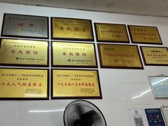 -老赵面店(大西路店)