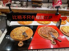 -比格比萨自助(新辰里学清路店)